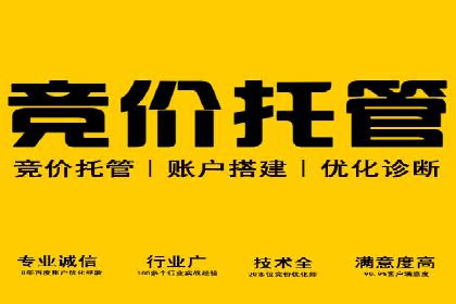 百度推广一个月的投入，如何带来最大化的回报